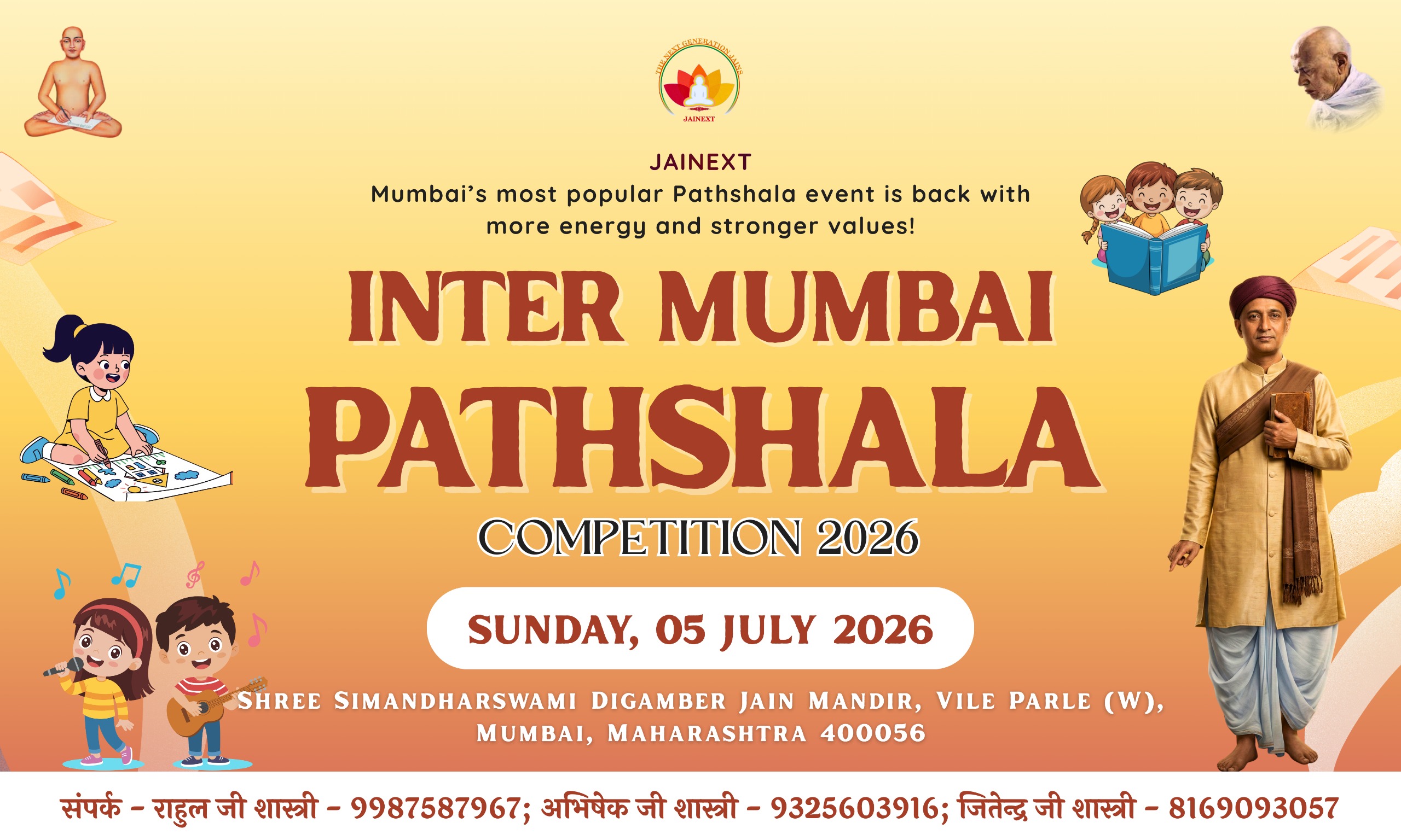 IMPC 2026